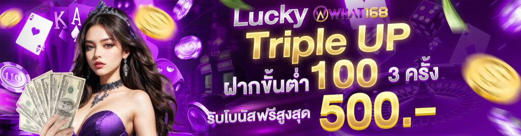 banner promotion1