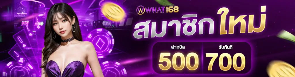 banner promotion2